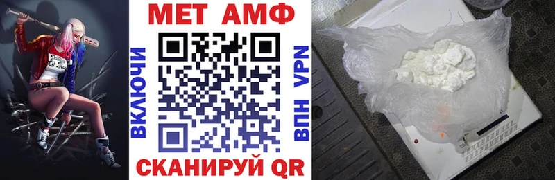 Амфетамин 98% Каменка