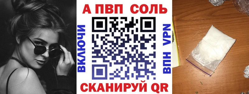 APVP кристаллы  сайты даркнета телеграм  Каменка  мега ссылки 