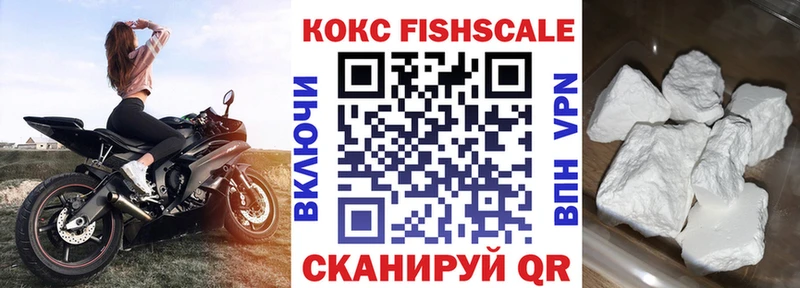 Кокаин 97%  omg маркетплейс  Каменка 