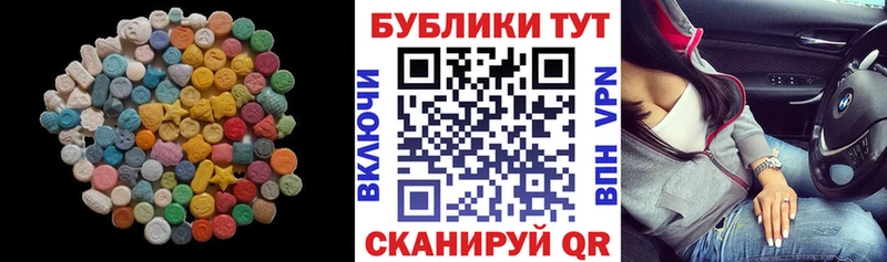 хочу Каменка Экстази ешки