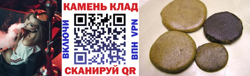 ГАШИШ AMNESIA HAZE  это наркотические препараты  Каменка 