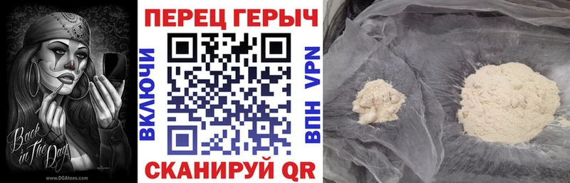 Героин афганец  Каменка 