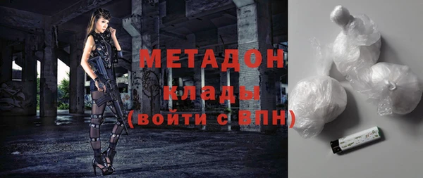 альфа пвп Волоколамск