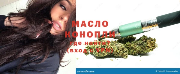 амфетамин Волосово