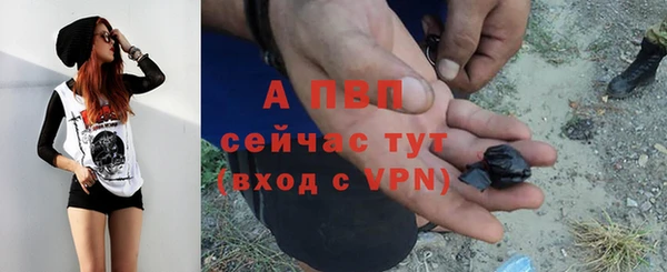 бутик Россошь