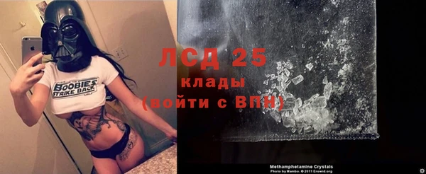 бутик Россошь