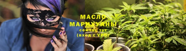 альфа пвп Волоколамск