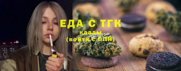 амфетамин Волосово