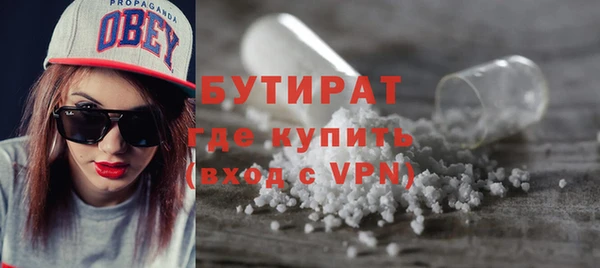 альфа пвп Волоколамск