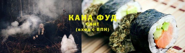 альфа пвп Волоколамск
