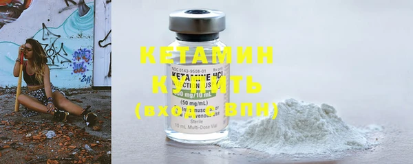 амфетамин Волосово