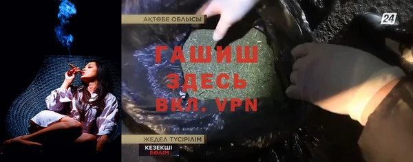 винт Володарск