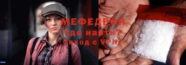 винт Володарск