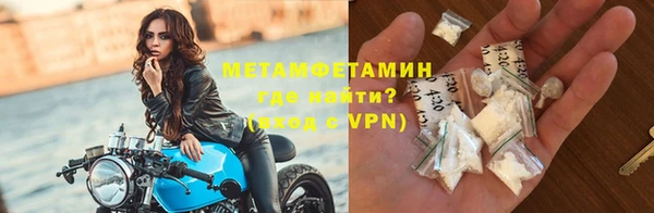 кокаин премиум Ростов