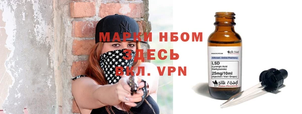 амфетамин Волосово