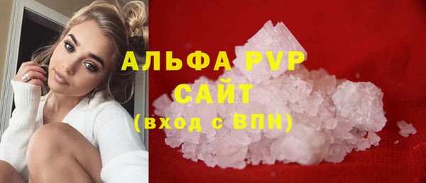 амфетамин Волосово