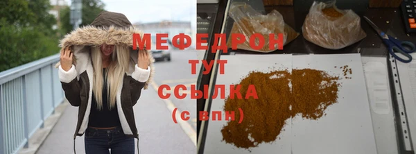 амфетамин Волосово