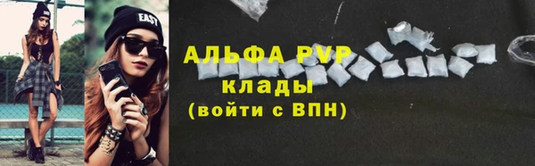 амфетамин Волосово