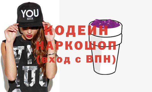 винт Володарск
