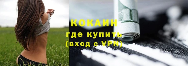 амфетамин Волосово