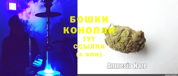 амфетамин Волосово