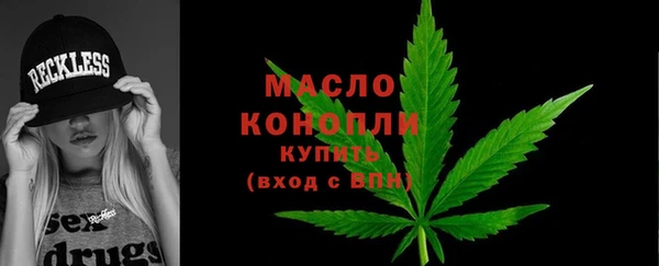 амфетамин Волосово