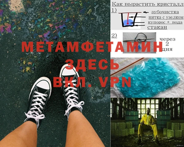 амфетамин Волосово