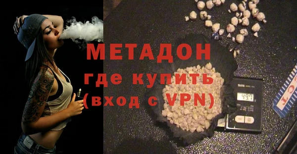альфа пвп Волоколамск