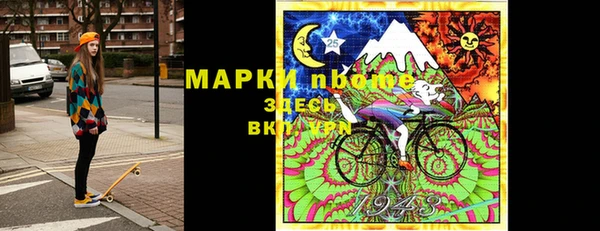 амфетамин Волосово