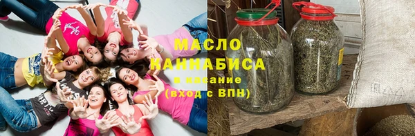 мефедрон мука Рославль