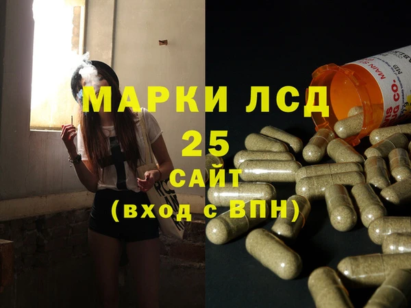 альфа пвп Волоколамск