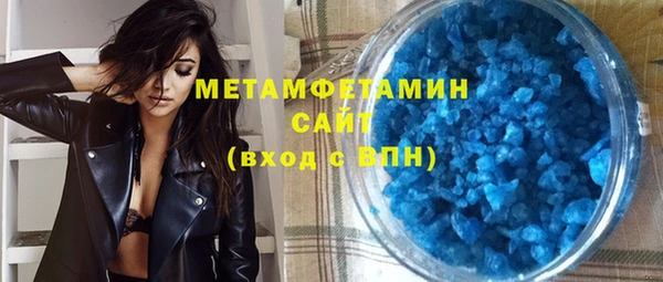 альфа пвп Волоколамск