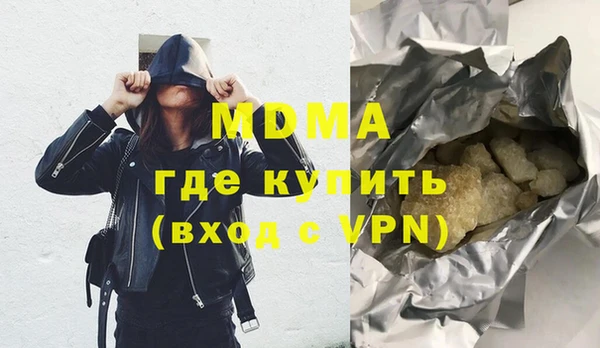 альфа пвп Волоколамск