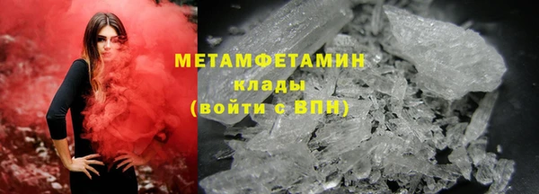 альфа пвп Волоколамск