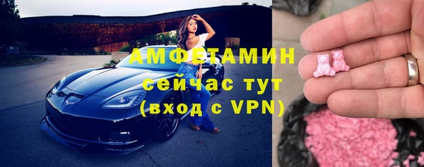 амфетамин Волосово
