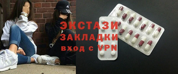 альфа пвп Волоколамск