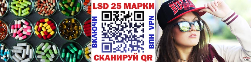 LSD-25 экстази кислота  продажа наркотиков  Каменка 