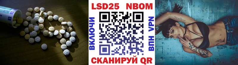 ЛСД экстази кислота Каменка