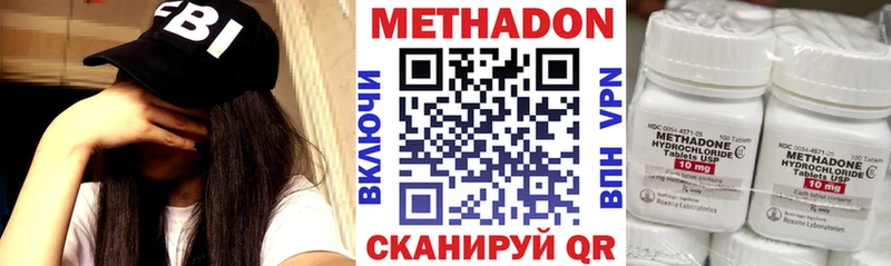 МЕТАДОН кристалл  Каменка 