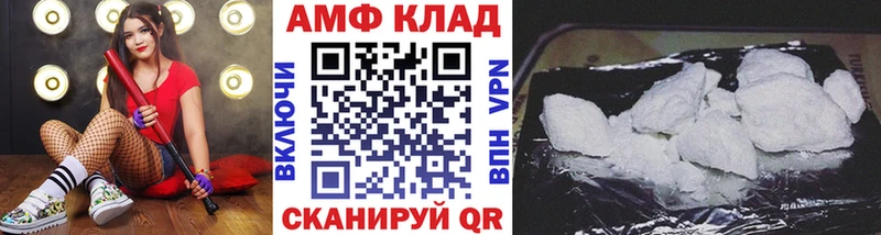 Метамфетамин мет  Каменка 