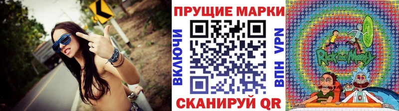 Наркотические марки 1,8мг  omg зеркало  Каменка 