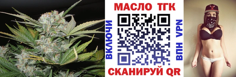 ТГК вейп  omg вход  Каменка  дарнет шоп 